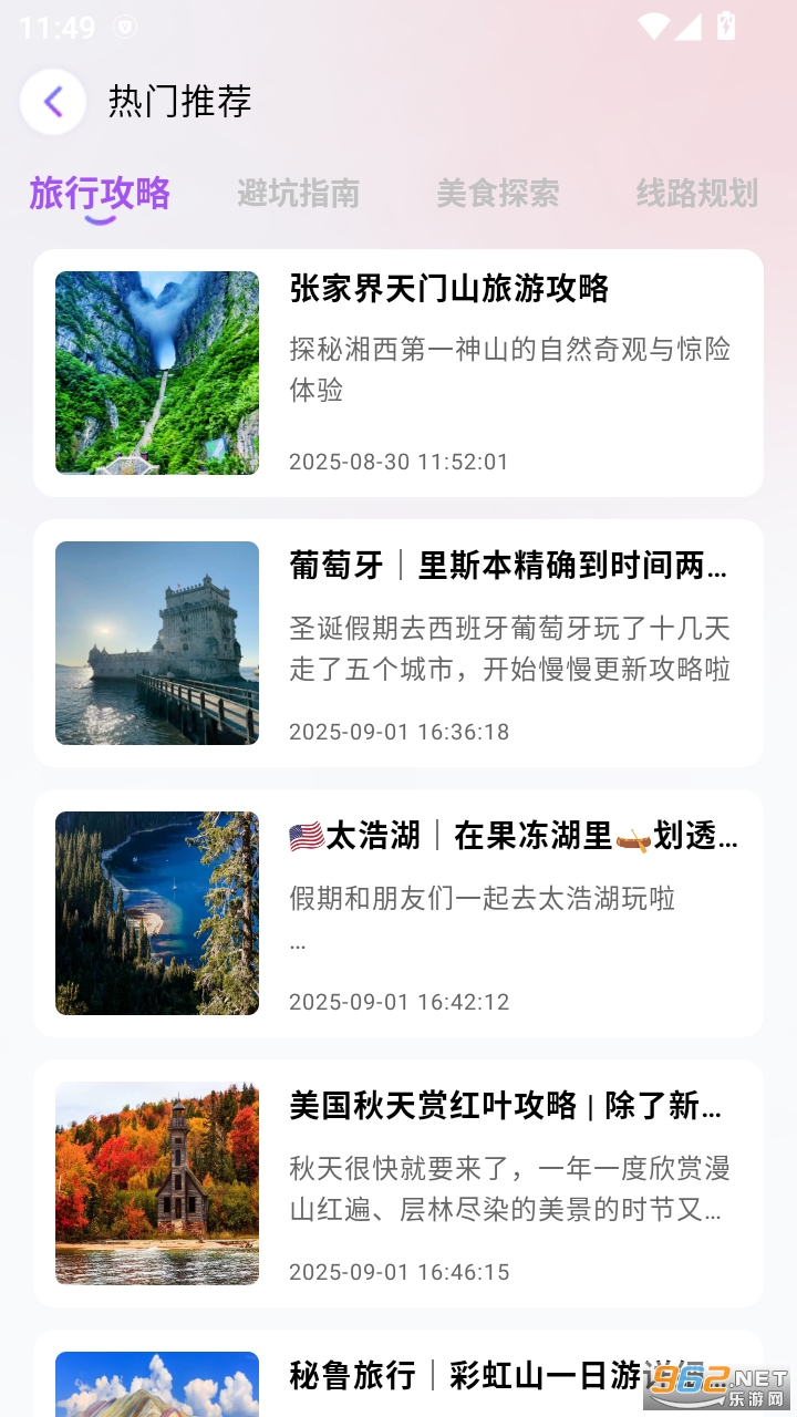 �������ٷ�����v1.0.7��ͼ3