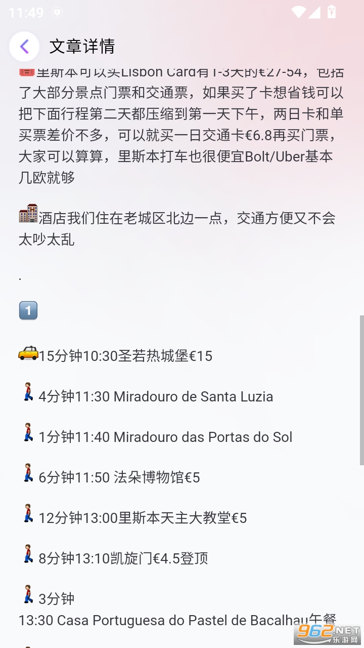 �������ٷ�����v1.0.7��ͼ2