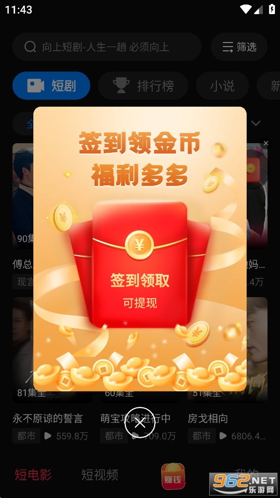 ���϶̾�app�ٷ����ͼ0
