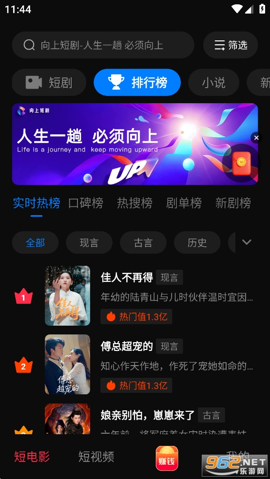 ���϶̾�app�ٷ����ͼ2