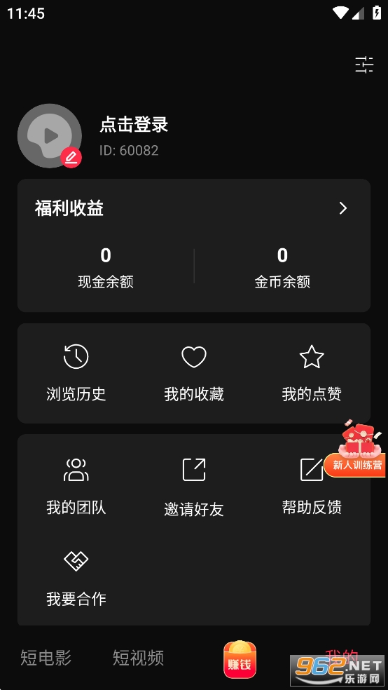���϶̾�app�ٷ����ͼ4