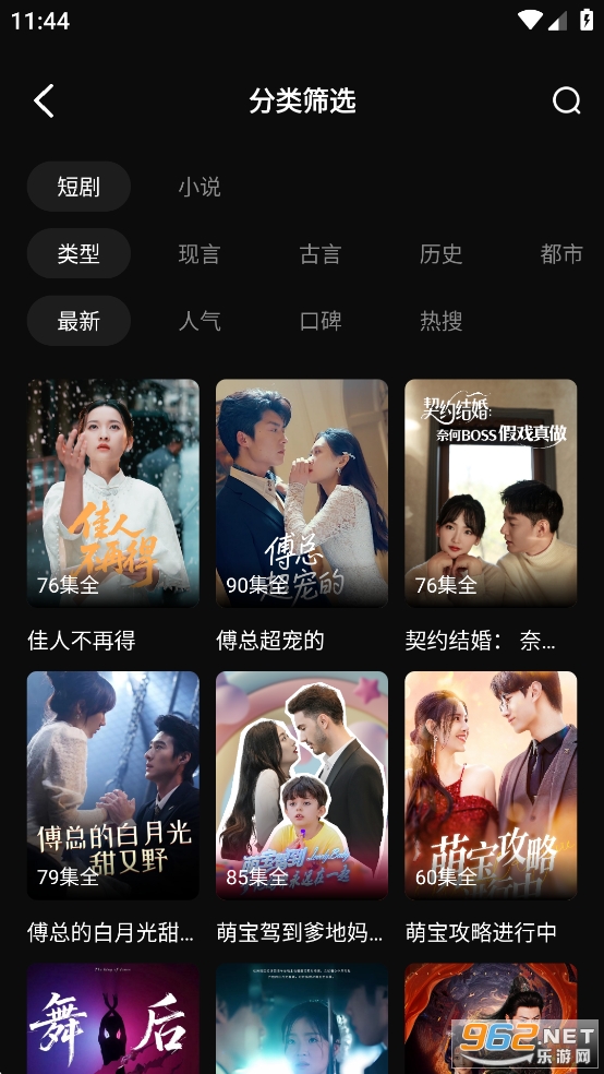 ���϶̾�app�ٷ����ͼ3