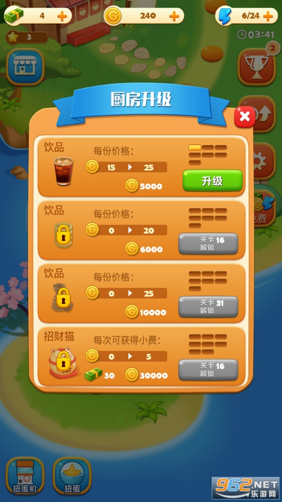 ���������İ��ͼ5