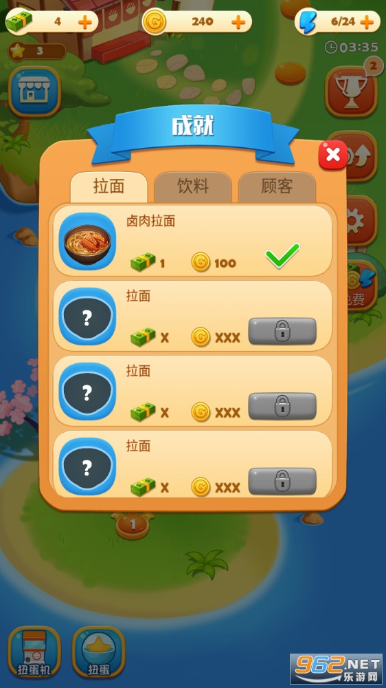 ���������İ��ͼ7