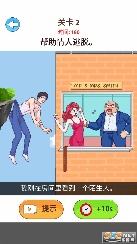 ���˾Ͷ�����Ϸ��ͼ2