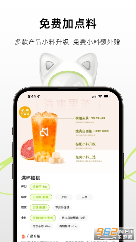 ��ϲ�èapp��ͼ1