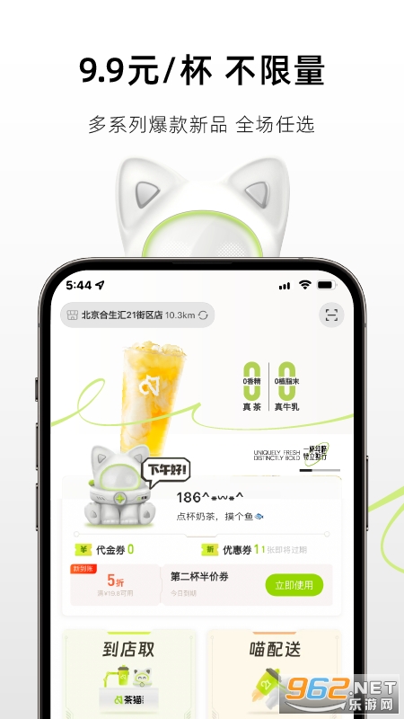 ��ϲ�èapp��ͼ3