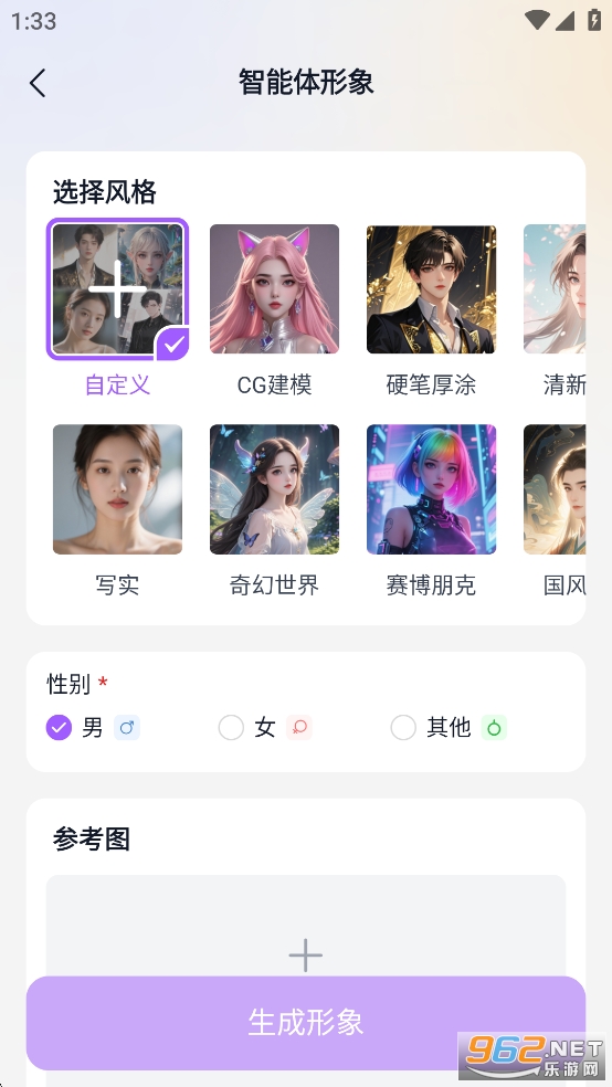 Tofai�ٷ�app��ͼ2