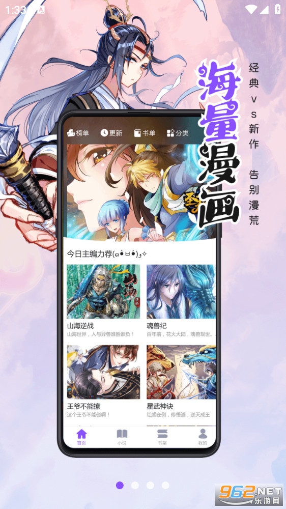 �����˼��ٰ�v3.7.9.5��ͼ0
