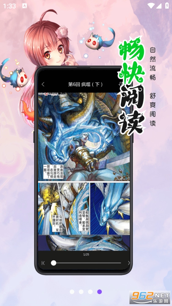 �����˼��ٰ�v3.7.9.5��ͼ1