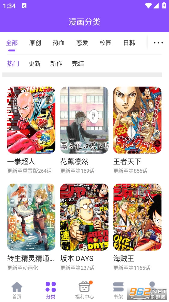 �����˼��ٰ�v3.7.9.5��ͼ3