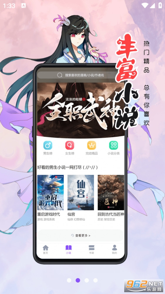 �����˼��ٰ�v3.7.9.5��ͼ4