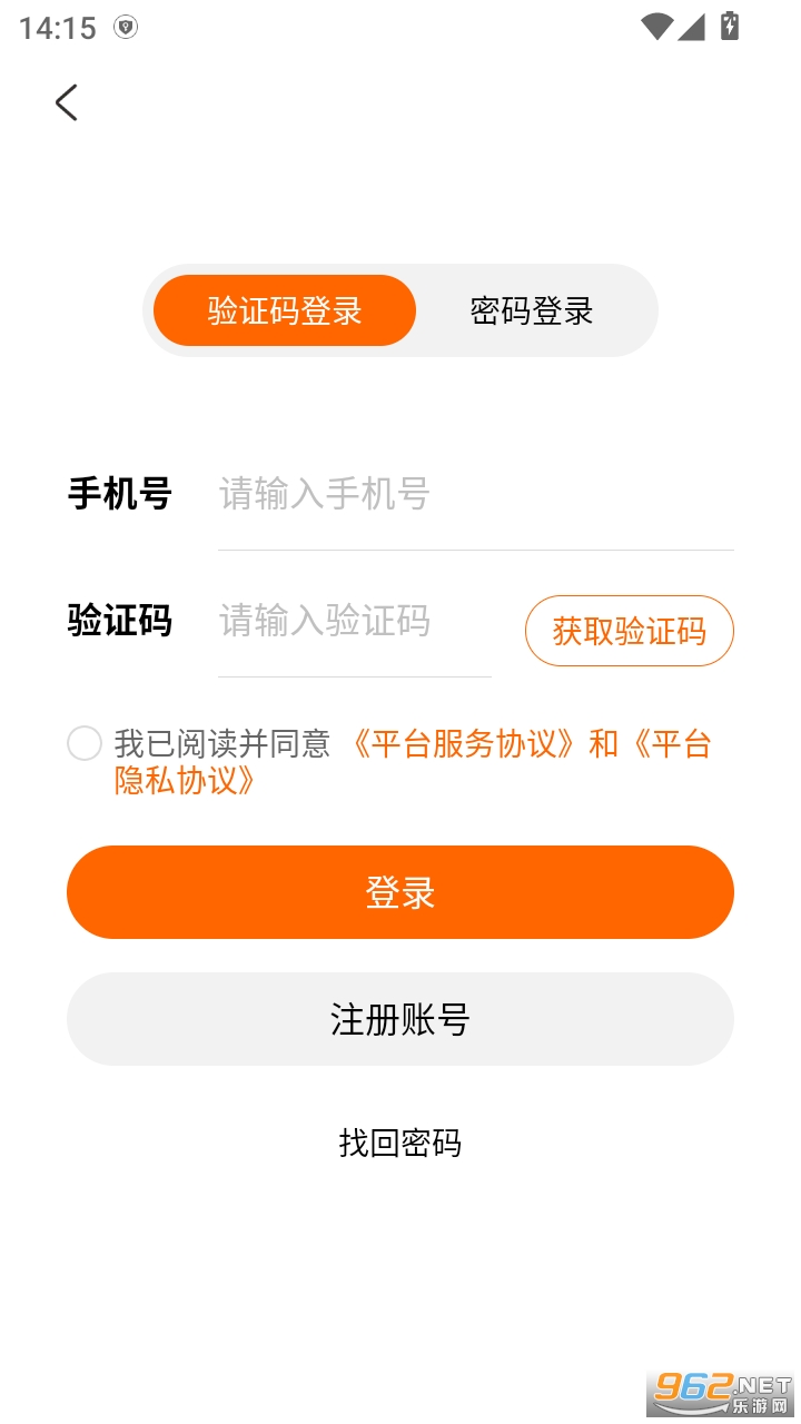 联盟拍app截图1