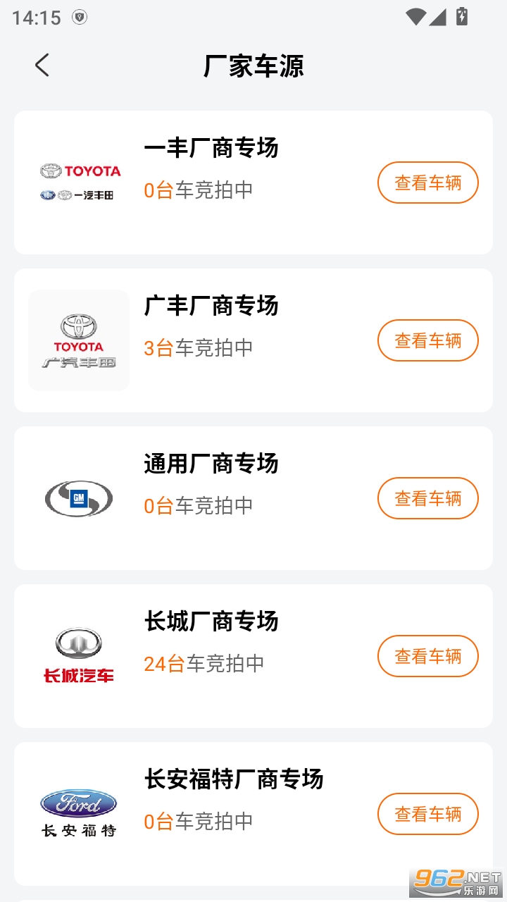 联盟拍app截图4