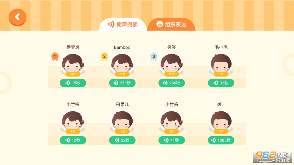 ��������appv2.4.0��ͼ0