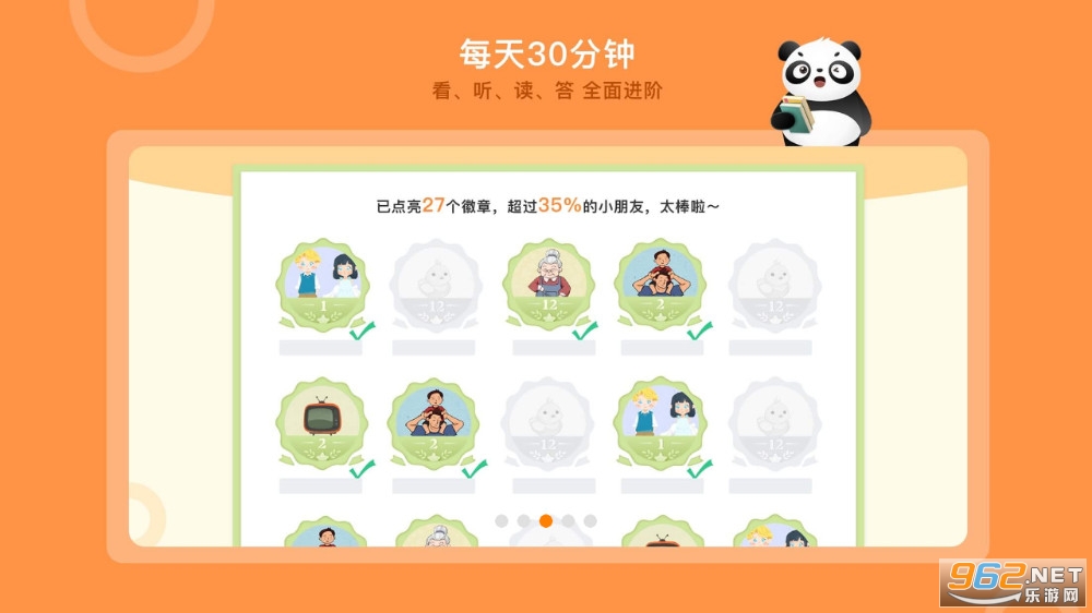 ��������appv2.4.0��ͼ3