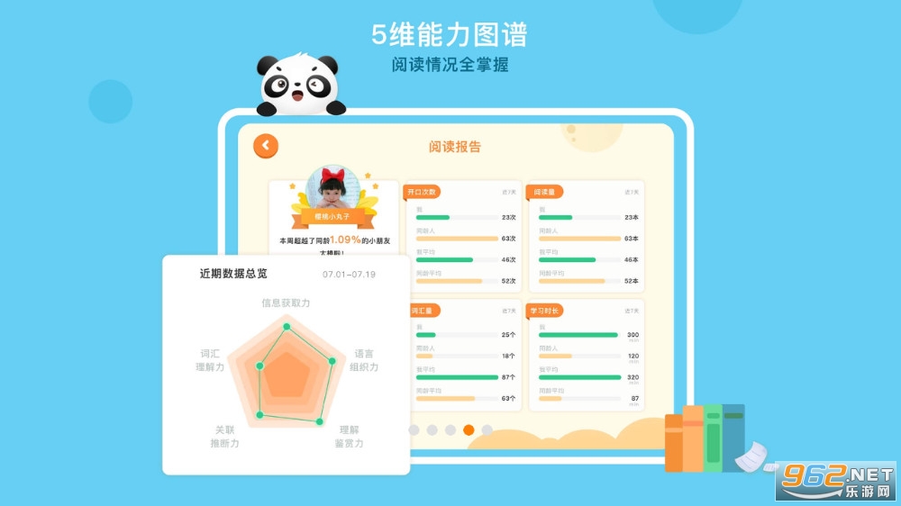 ��������appv2.4.0��ͼ4