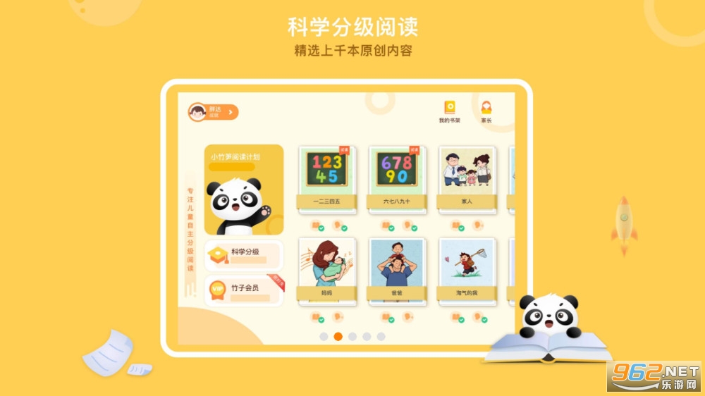 ��������appv2.4.0��ͼ2