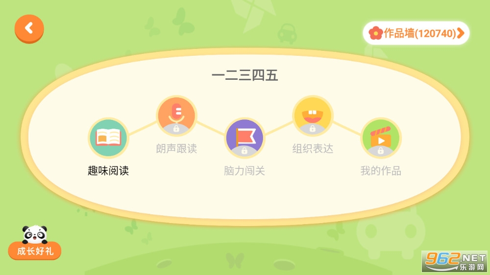 ��������appv2.4.0��ͼ6