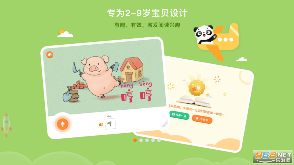 ��������appv2.4.0��ͼ1