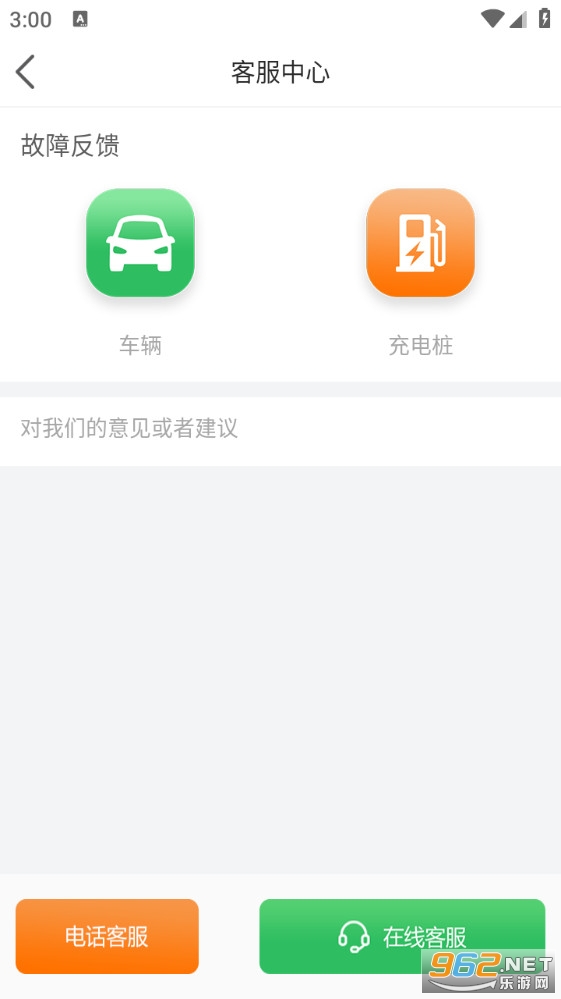 ���ó�app��ͼ3