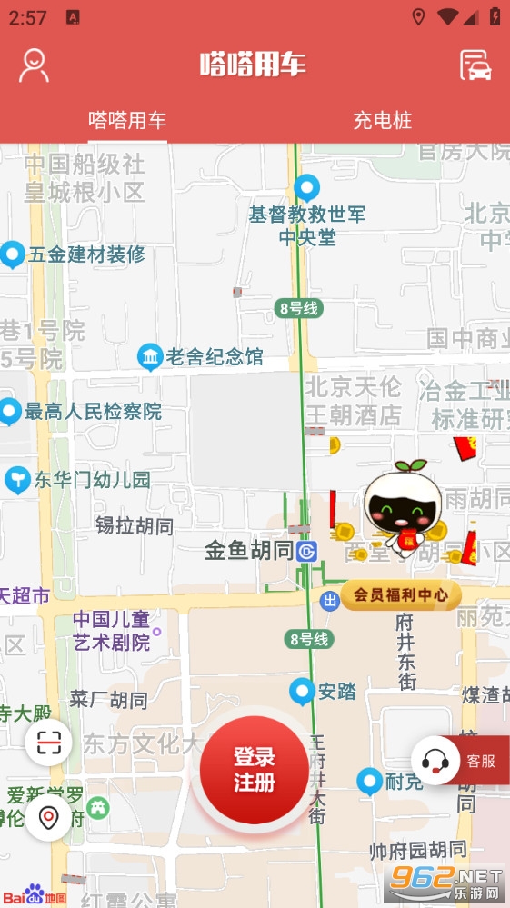 ���ó�app��ͼ1