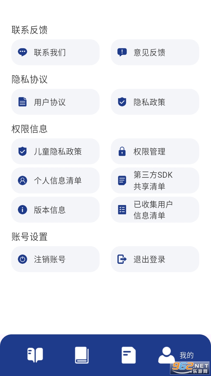 ���Ĵʵ�app��ͼ2