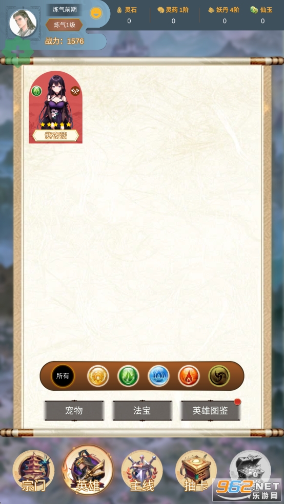 ��ǿ�����ƽ��v1.0.4��ͼ2