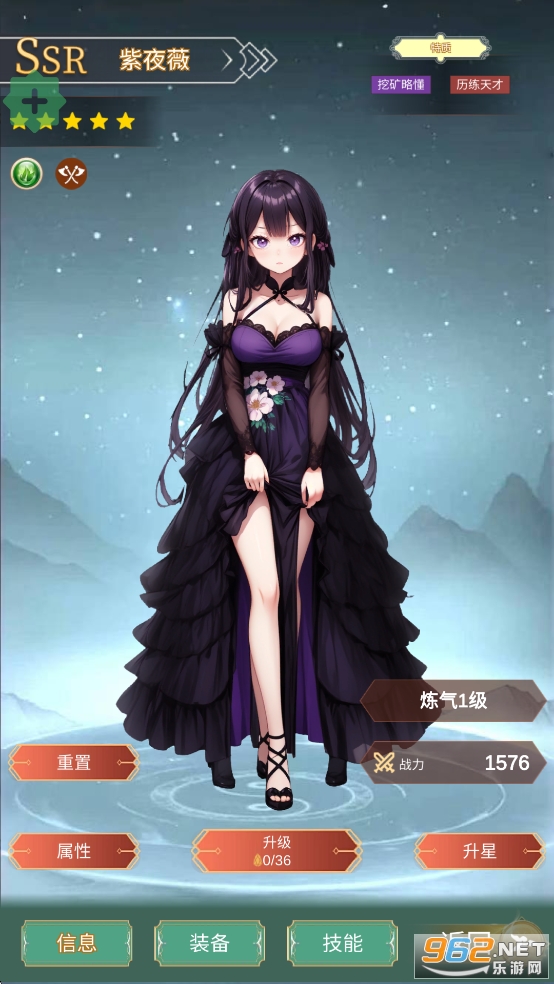 ��ǿ�����ƽ��v1.0.4��ͼ3