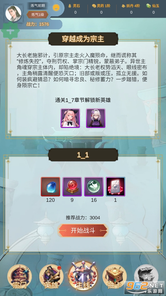 ��ǿ�����ƽ��v1.0.4��ͼ4