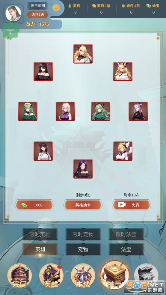 ��ǿ�����ƽ��v1.0.4��ͼ6