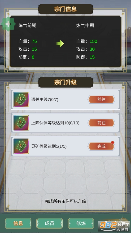 ��ǿ�����ƽ��v1.0.4��ͼ5