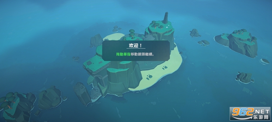 岛民移动版截图0