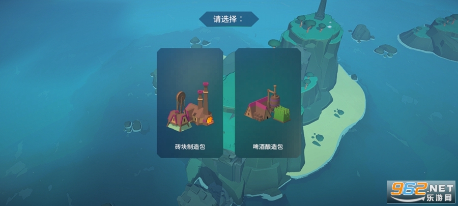 岛民移动版截图2
