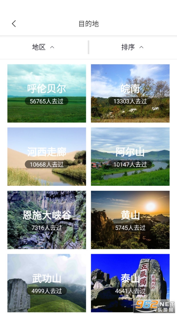 六只脚最新版截图6