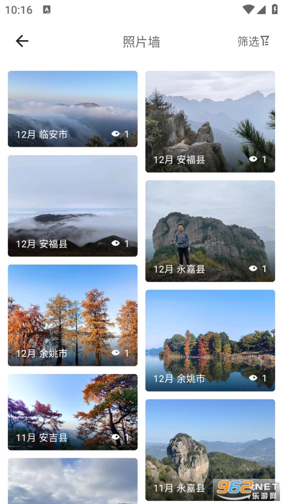 六只脚最新版截图7