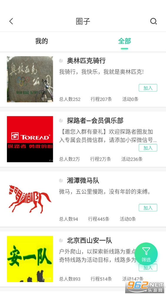 六只脚最新版截图0