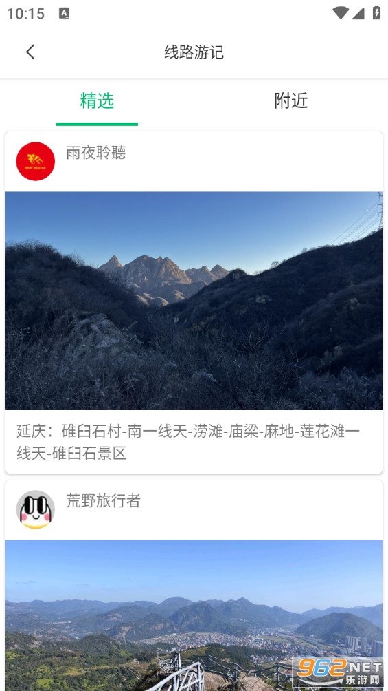 六只脚最新版截图2