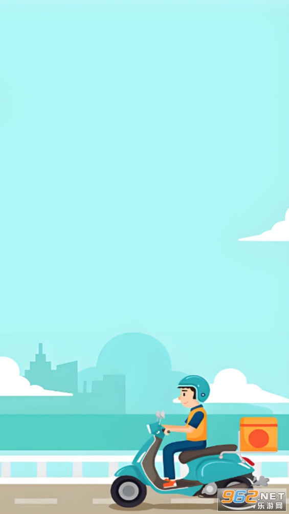 小柚快递app截图1