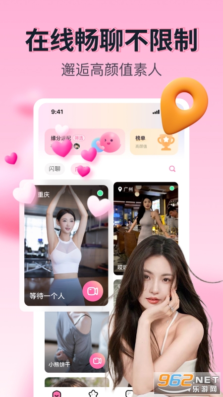 ����app�ٷ����ͼ0