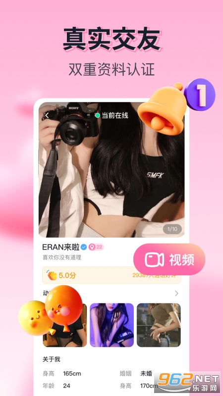 ����app�ٷ����ͼ1