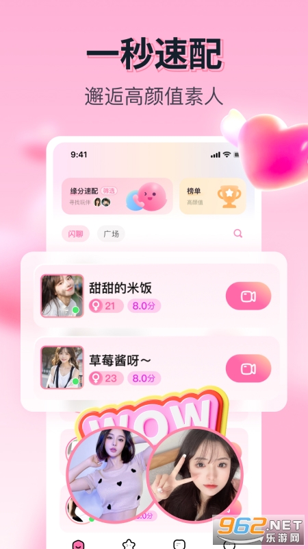 ����app�ٷ����ͼ3