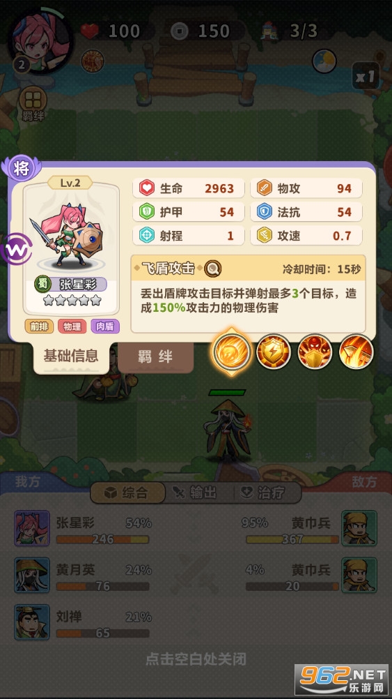 ������������Ϸv1.0��ͼ0
