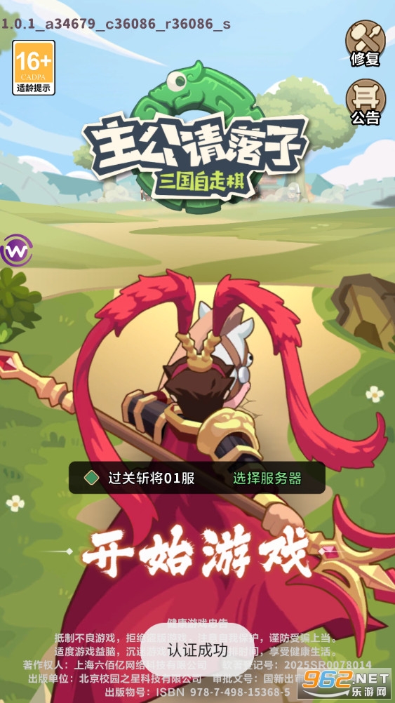������������Ϸv1.0��ͼ1