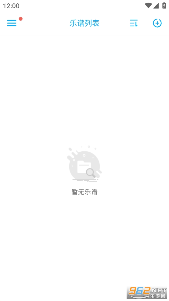 光遇乐谱制作器app截图0