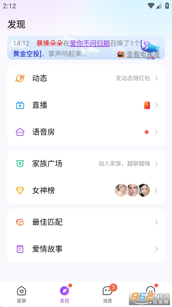 ���Ľ���app��ͼ2