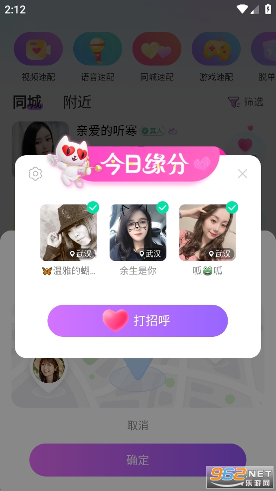 ���Ľ���app��ͼ0