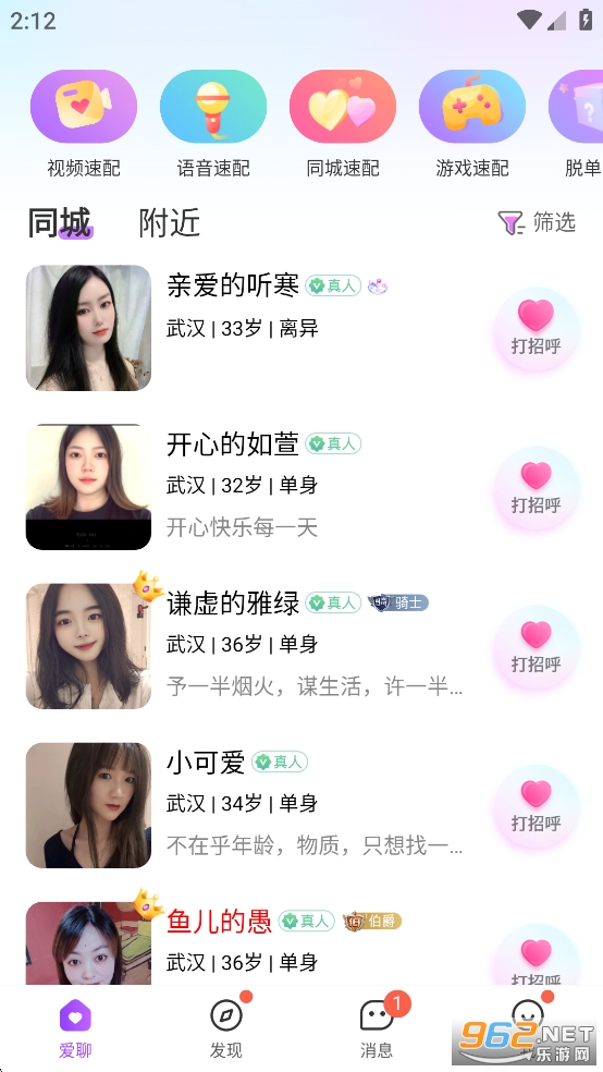 ���Ľ���app��ͼ1