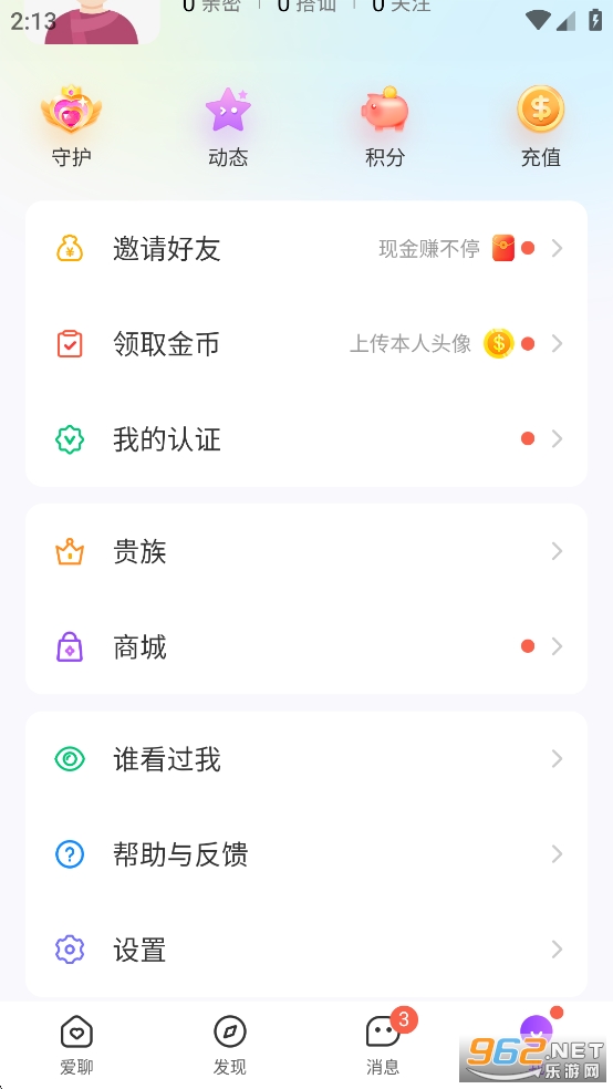 ���Ľ���app��ͼ5