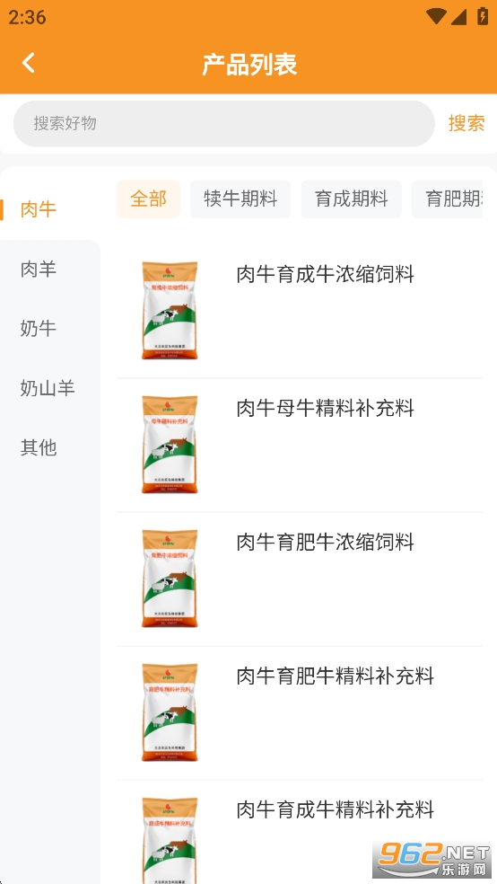 ��ۻ�Ƽ�appv1.0.86��ͼ3